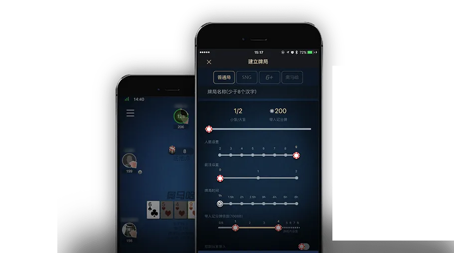 hhpoker官网客服入口